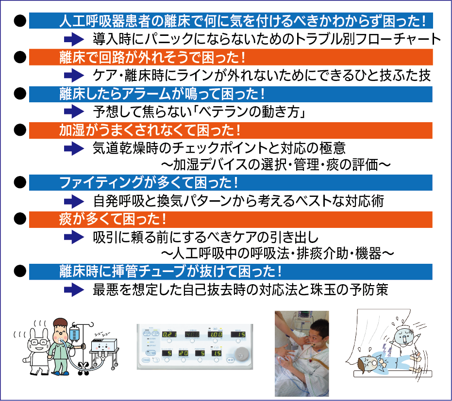 画像に alt 属性が指定されていません。ファイル名: OK_resp_3-03.png