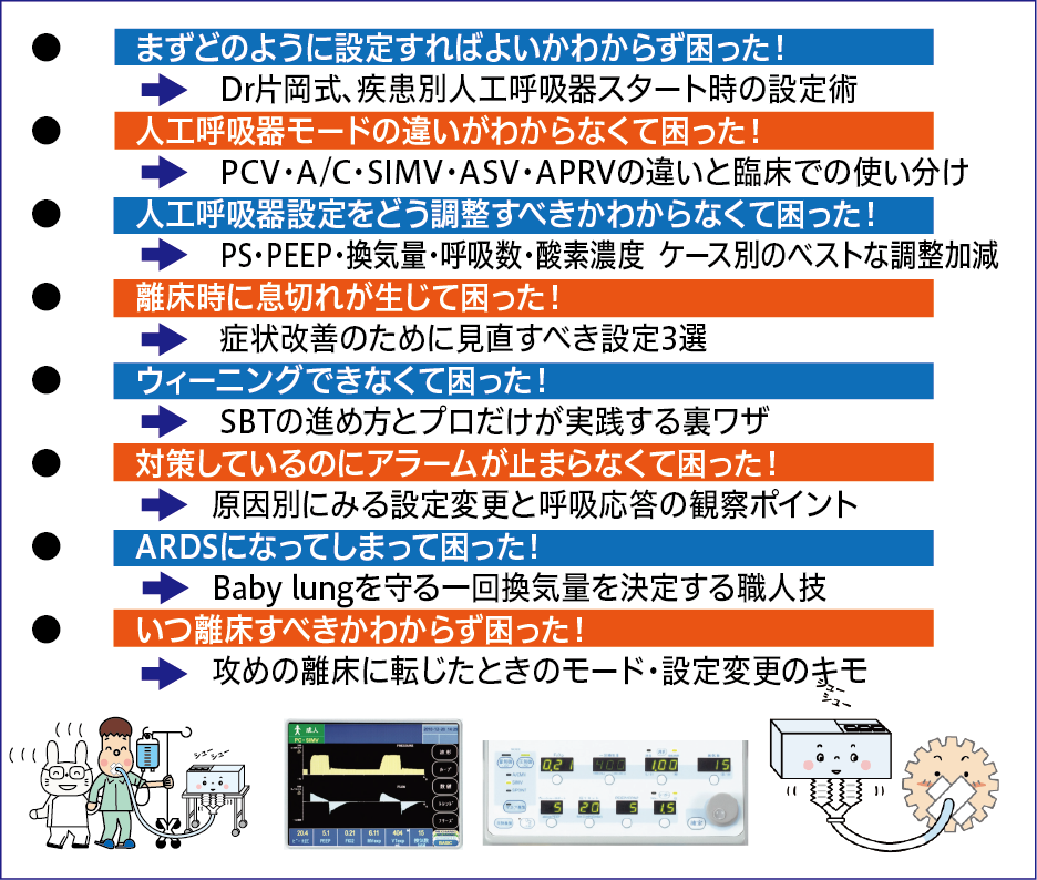 画像に alt 属性が指定されていません。ファイル名: OK_resp_4-03.png